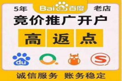 百度信息流：广告投放效果提升之道
