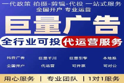 电商行业信息流营销策略及案例探讨